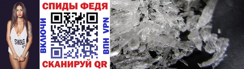 Купить  Талдом  Amphetamine Premium 