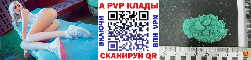 Купить закладки  Талдом  APVP кристаллы 