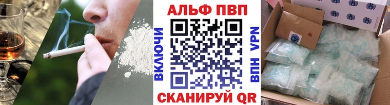 Alfa_PVP кристаллы Талдом