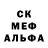 Печенье с ТГК марихуана Trofim Nestra