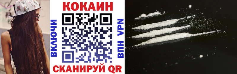 COCAIN 99%  Купить закладки  Талдом 