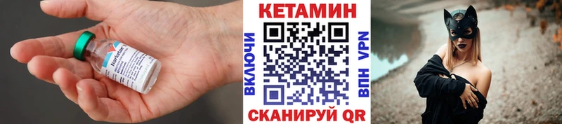 Кетамин ketamine  Купить закладки  Талдом 