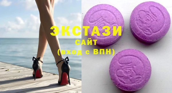 MDMA Богородицк
