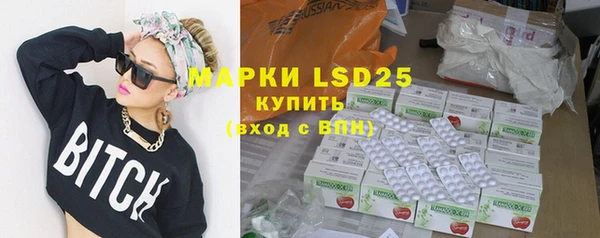 MDMA Богородицк