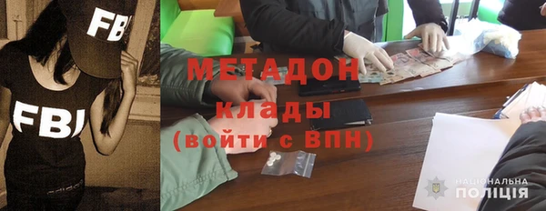 гашишное масло Богданович
