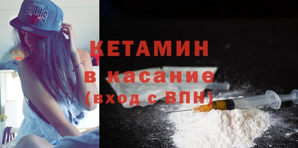 гашишное масло Богданович
