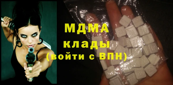 гашишное масло Богданович