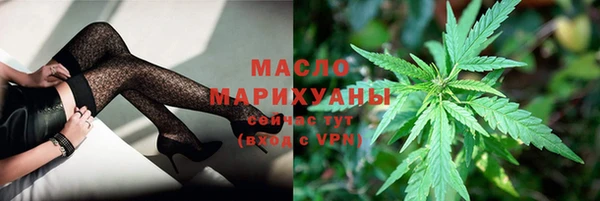 гашишное масло Богданович