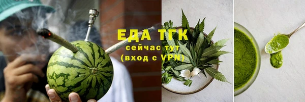 ПСИЛОЦИБИНОВЫЕ ГРИБЫ Богородск