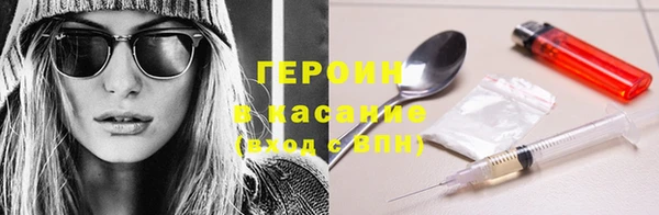 MDMA Богородицк