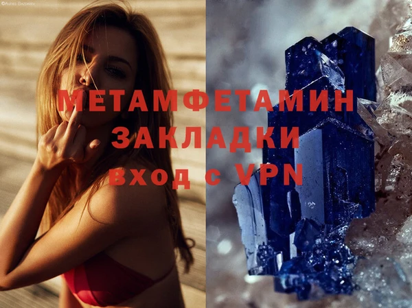 ПСИЛОЦИБИНОВЫЕ ГРИБЫ Богородск