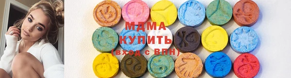 ПСИЛОЦИБИНОВЫЕ ГРИБЫ Богородск