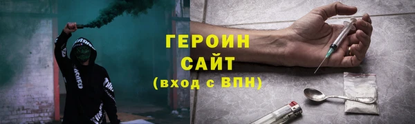 гашишное масло Богданович
