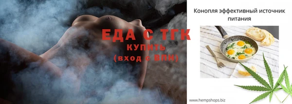MDMA Богородицк