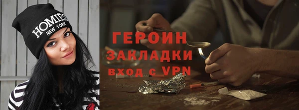ПСИЛОЦИБИНОВЫЕ ГРИБЫ Богородск