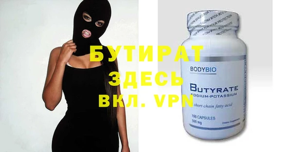 MDMA Богородицк