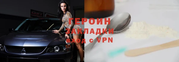 ПСИЛОЦИБИНОВЫЕ ГРИБЫ Богородск