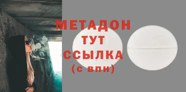 ПСИЛОЦИБИНОВЫЕ ГРИБЫ Богородск