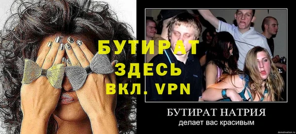 гашишное масло Богданович