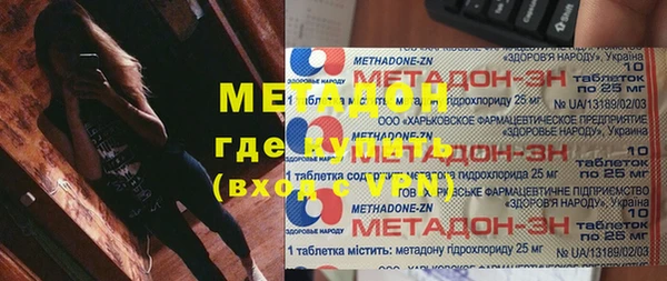 MDMA Богородицк