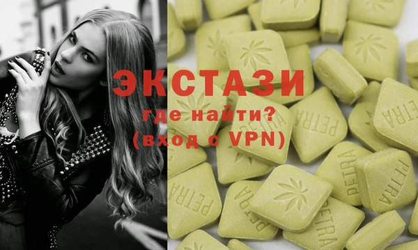 MDMA Богородицк