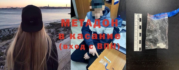 ПСИЛОЦИБИНОВЫЕ ГРИБЫ Богородск