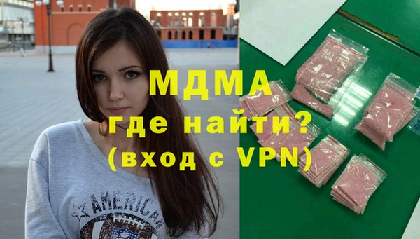 гашишное масло Богданович