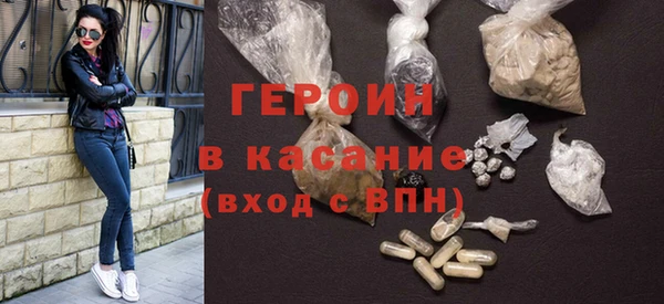 гашишное масло Богданович