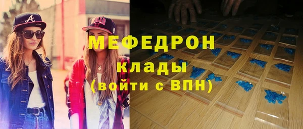 ПСИЛОЦИБИНОВЫЕ ГРИБЫ Богородск