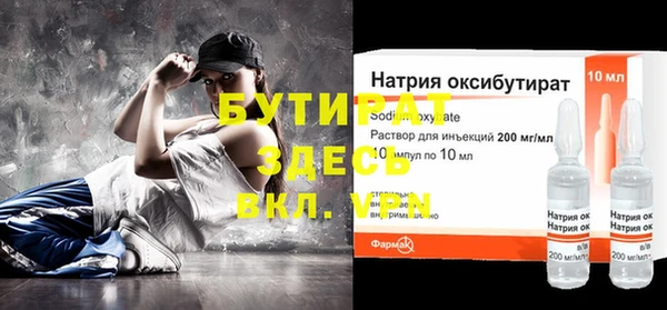 ПСИЛОЦИБИНОВЫЕ ГРИБЫ Богородск