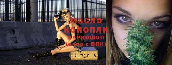 ПСИЛОЦИБИНОВЫЕ ГРИБЫ Богородск
