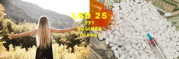 MDMA Богородицк