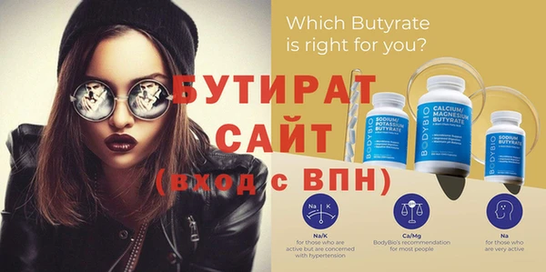 MDMA Богородицк