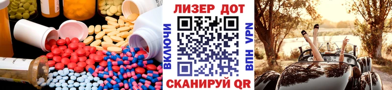 Купить  Талдом  LSD-25 экстази кислота 
