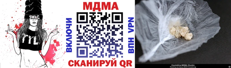 МДМА молли  Купить где  Талдом 