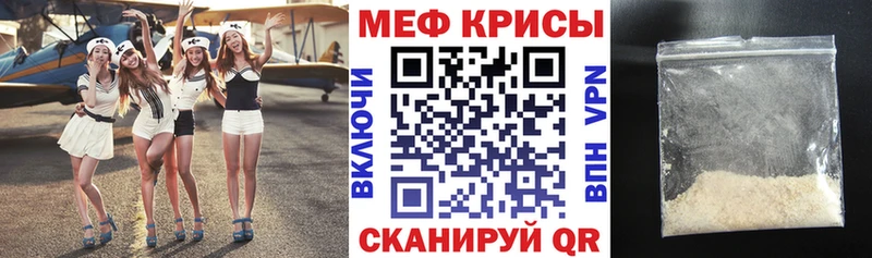 Купить где  Талдом  Мефедрон mephedrone 