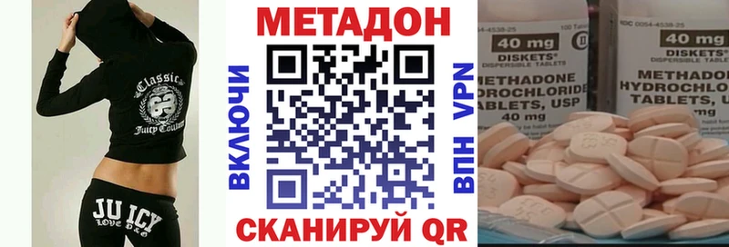 Купить закладки  Талдом  МЕТАДОН VHQ 