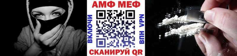 Купить где  Талдом  Первитин витя 