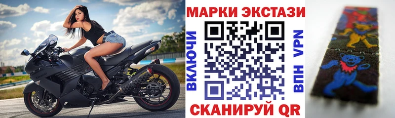 Купить где  Талдом  Марки NBOMe 1,8мг 