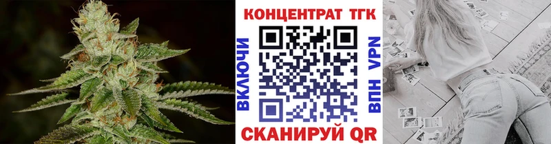 Купить где  Талдом  Дистиллят ТГК концентрат 